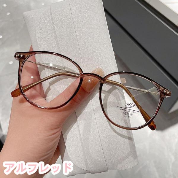 遠近両用 老眼鏡遠近両用メガネ ブルーライトカット コンパクト 累進部ワイドタイプ おしゃれリーディ...