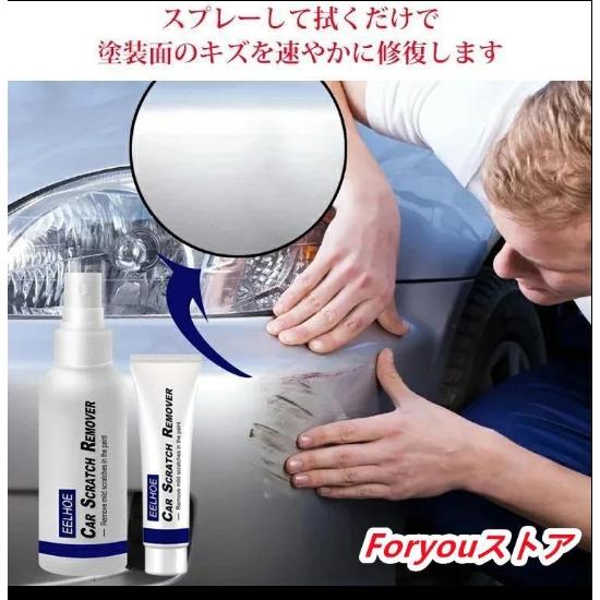 車用キズ修復スプレー スポンジ付き 車用キズ修復剤 80g スクラッチリムーバー ペイント 車 バイ...