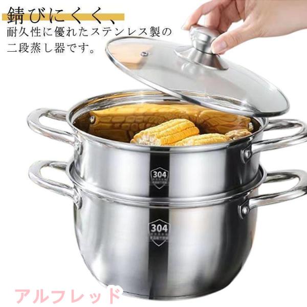 直径24cm/26cm 両手鍋 深型鍋 2段 ステンレス製 蒸し器 IH対応 ガラス蓋付 蒸し鍋 煮...