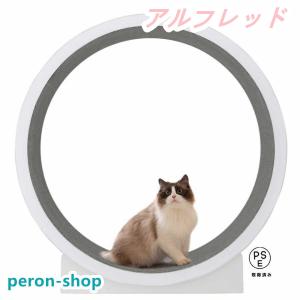 キャットホイール 猫の車輪 猫の回し車 猫のトレッドミルの車輪 猫のエクササイズホイール 猫ローラー ペット用トレッドミル 歩く猫フィットネス 猫のおもちゃ