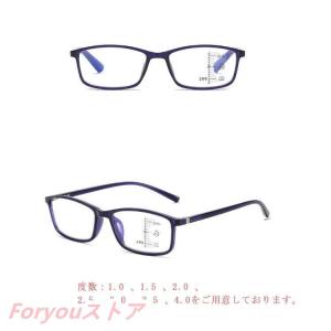 度付き 老眼鏡 遠近両用メガネ メガネ 遠近両...の詳細画像3