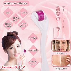 ラゼール レーザー美顔器 シミ シワ ニキビ くろずみ 対策 ケア ヤーマン制作 レーザーペン レーザー除去ペン 美顔レーザーペン 美顔器 シミ