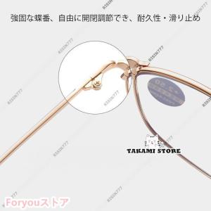 老眼鏡 自動にスマートズーム 遠近両用 おしゃ...の詳細画像5