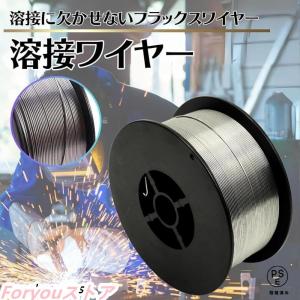2個0.8mm/1.0mm溶接ワイヤー サイズ...の詳細画像3