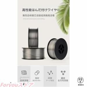 2個0.8mm/1.0mm溶接ワイヤー サイズ...の詳細画像4