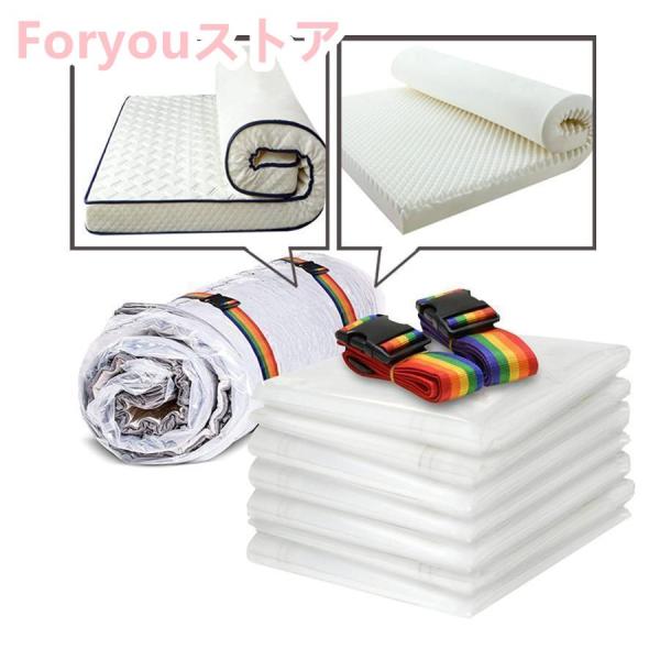 ふとん圧縮袋布団圧縮袋衣類圧縮バッグ真空パック 袋収納袋200x250cm，大型ふとん/ラテックスマ...