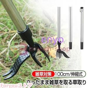 草取り 道具 根こそぎ 草取り器 便利 グッズ ...の商品画像