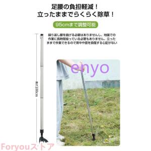 草取り 道具 根こそぎ 草取り器 便利 グッズ...の詳細画像3