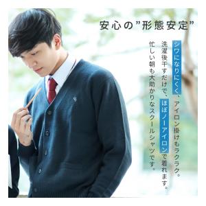 スクールシャツ 男子 2枚セット 長袖 白 制...の詳細画像2