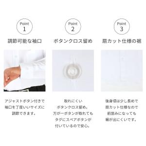 スクールシャツ 男子 2枚セット 長袖 白 制...の詳細画像5