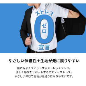 ワイシャツ 半袖 ノーアイロン メンズ 形態安...の詳細画像5