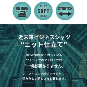 ワイシャツ 半袖 ノーアイロン メンズ 形態安...の詳細画像2
