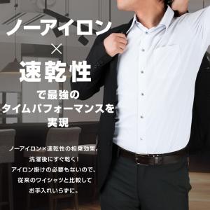 ワイシャツ メンズ 長袖 5枚セットノーアイロ...の詳細画像3