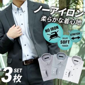 WAWA JAPAN 白無地 3枚セット メンズ 長袖 ワイシャツ Yシャツ yシャツ