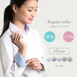 ブラウス レディース オフィス ワイシャツ 長袖 七分袖 制服 事務服 白 レギュラー l-23 メール便で送料無料【10】la1 sln1【2枚の場合は2通で発送】