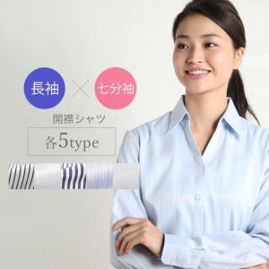 ブラウス レディース オフィス 白 長袖 ビジネス カジュアル シャツ 制服 開襟 コスプレ l-25-open 2枚は2通  WS