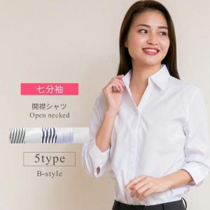 アトリエ365 ブラウス レディース オフィス 白 七分袖 シャツ ビジネス