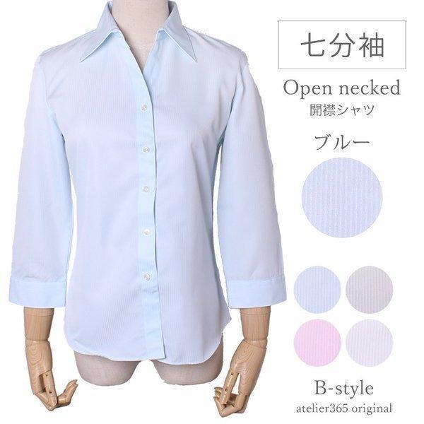 【メール便で送料無料】レディースシャツ/ブラウス ワイシャツ ビジネス 事務服 / l1-l22 W...