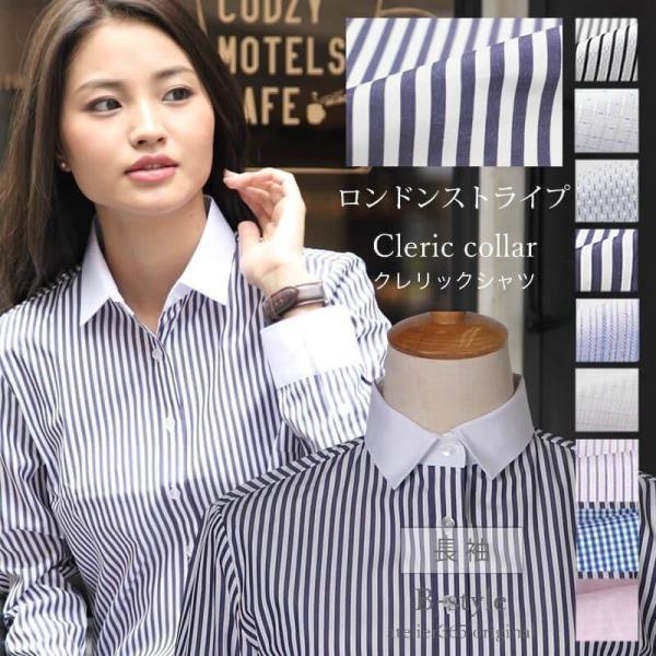 ブラウス レディース オフィス 白 長袖 シャツ ビジネス OL カジュアル クレリック   lc-...