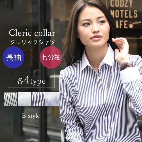 ブラウス レディース オフィス 白 長袖 シャツ ビジネス OL カジュアル クレリック   lc-...