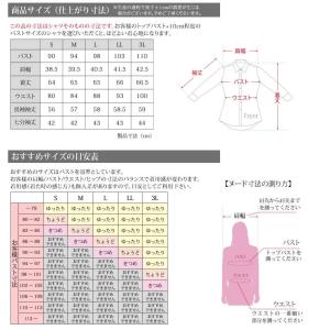 丸襟 ブラウス 七分袖 レディース オフィス ...の詳細画像1