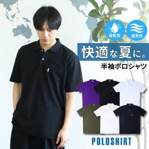 アトリエ365 ポロシャツ メンズ レディース 半袖 白 紺 水色 グレー