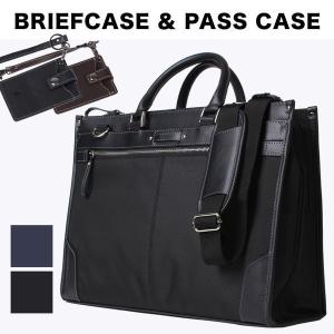 ビジネス バッグ ブリーフケース メンズ ショルダー 2WAY BAG バック ネイビー or ブラック 通勤 B4 oth-ux-bag-1581 宅配便のみ