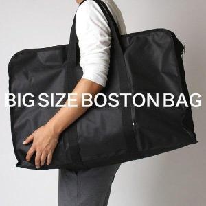 バッグ ボストンバッグ ビッグトート メンズ レディース