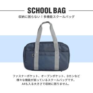 スクールバッグ サブバッグ 多機能 スクバ A...の詳細画像1