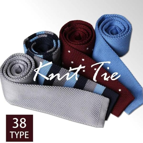 ネクタイ ニットタイ 選べる38種類 無地 フォーマル ドット おしゃれ 結婚式 白 ブルー ピンク...
