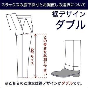 お直し・裾上げ（ダブル）※返品・交換ができなくなりますのでご注意下さい   pants-resize