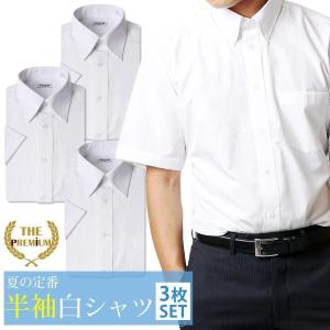 ワイシャツ 半袖 Yシャツ ホワイト 白 シンプル メンズ スリム ノーマル レギュラー ビジネス/sa01 宅配便のみ｜alfu