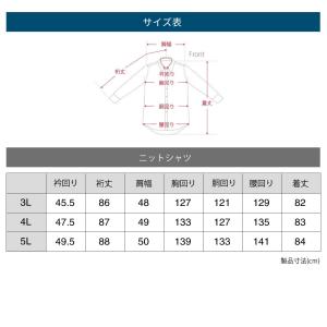 ノーアイロン ニットシャツ ワイシャツ 長袖 ...の詳細画像1