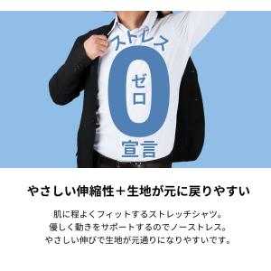 ノーアイロン ニットシャツ ワイシャツ 長袖 ...の詳細画像5