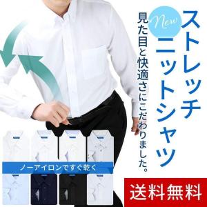 ワイシャツ ニット メンズ 長袖 ポロシャツ Yシャツ