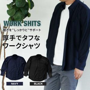 ワイシャツ 長袖 メンズ 秋冬 厚手 ネルシャツ シャツ ノーアイロン おしゃれ ビジネス Yシャツ カッターシャツ プレゼント ギフト Sun Ml Sbu 11 宅配便のみ Sun Ml Sbu 11 ビジネスファッション アルフ 通販 Yahoo ショッピング