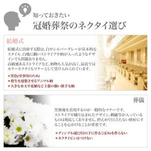 フォーマルネクタイ ワンタッチ 白 黒 簡単装...の詳細画像2