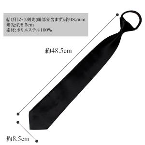 フォーマルネクタイ ワンタッチ 白 黒 簡単装...の詳細画像3