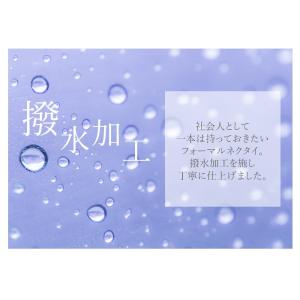 フォーマルネクタイ ワンタッチ 白 黒 簡単装...の詳細画像4