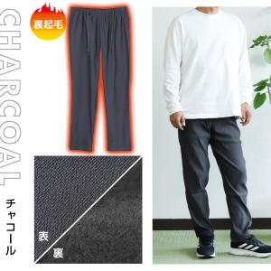裏起毛メンズ パンツ チノパン 超 ストレッチ...の詳細画像5