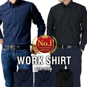 アトリエ365 ワイシャツ メンズ 長袖 Yシャツ タイト ボタンダウン