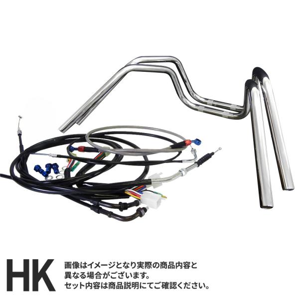 ホンダ CBR400F II 6ベントしぼりアップハンドルキット  メッキハンドル ブラックワイヤー...