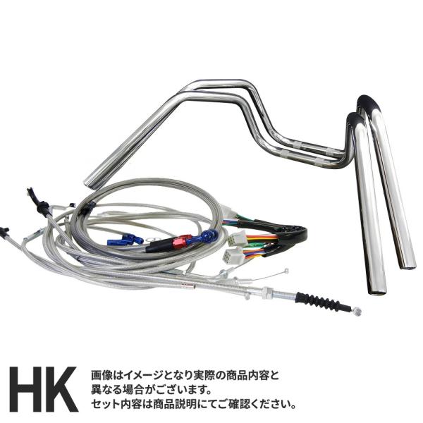 ホンダ ジェイド JADE250 6ベントしぼりアップハンドルキット  メッキハンドル メッシュワイ...