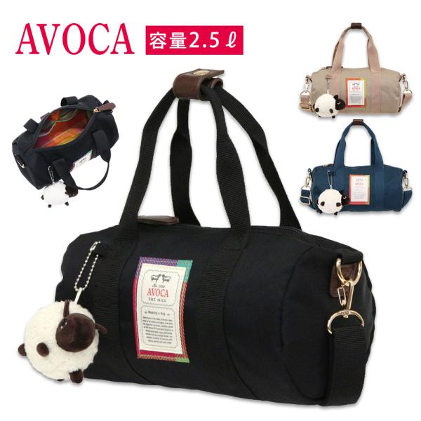 ボストンミニショルダーバッグ レディース 軽い 斜めがけ ブランド 20代 30代 40代 50代 ...