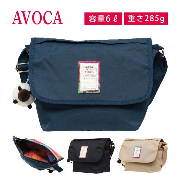 ショルダーバッグ レディース 軽い 斜めがけ AVOCA ブランド 30代 40代 50代 コンパク...