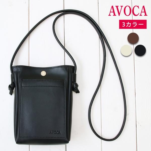 ミニショルダーバッグ レディース 軽い 斜めがけ ブランド 20代 30代 40代 50代 コンパク...