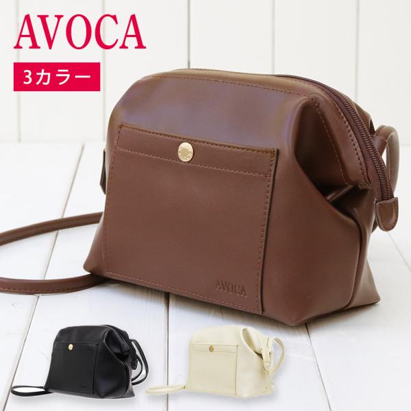 ショルダーバッグ レディース 軽い 斜めがけ ブランド がま口 20代 30代 40代 50代 コン...