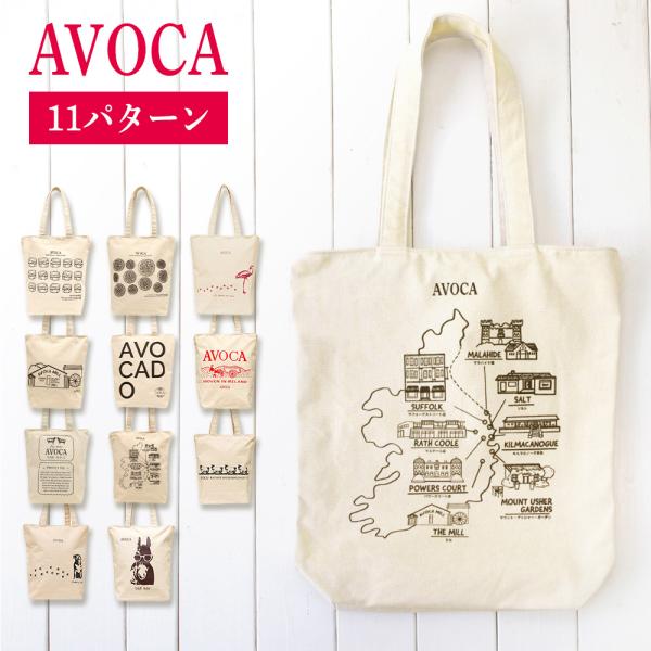 トートバッグ 帆布 レディース ブランド a4 肩掛け 無地 通勤 通学 大容量 20代 30代 4...