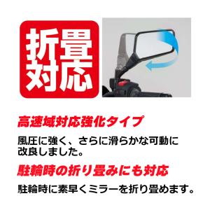 バイク ミラー TANAX NA-015 NA...の詳細画像2