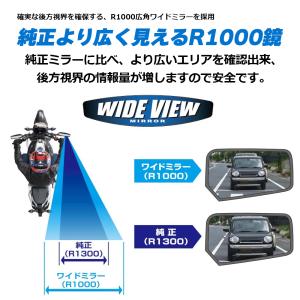 バイク ミラー TANAX NA-015 NA...の詳細画像4